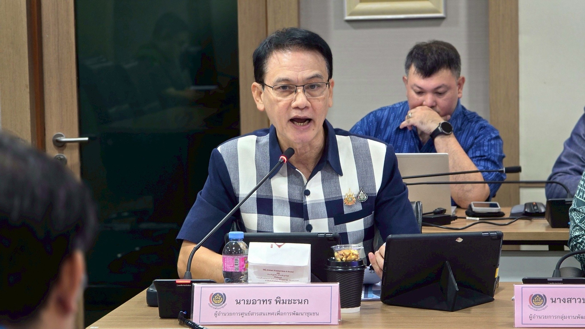 กรมการพัฒนาชุมชน จัดการประชุมเจ้าหน้าที่คุ้มครองข้อมูลส่วนบุคคลของกรมการพัฒนาชุมชน ครั้งที่ 1/2568 เพื่อเสริมสร้างความเข้มแข็งด้านการคุ้มครองข้อมูลส่วนบุคคล