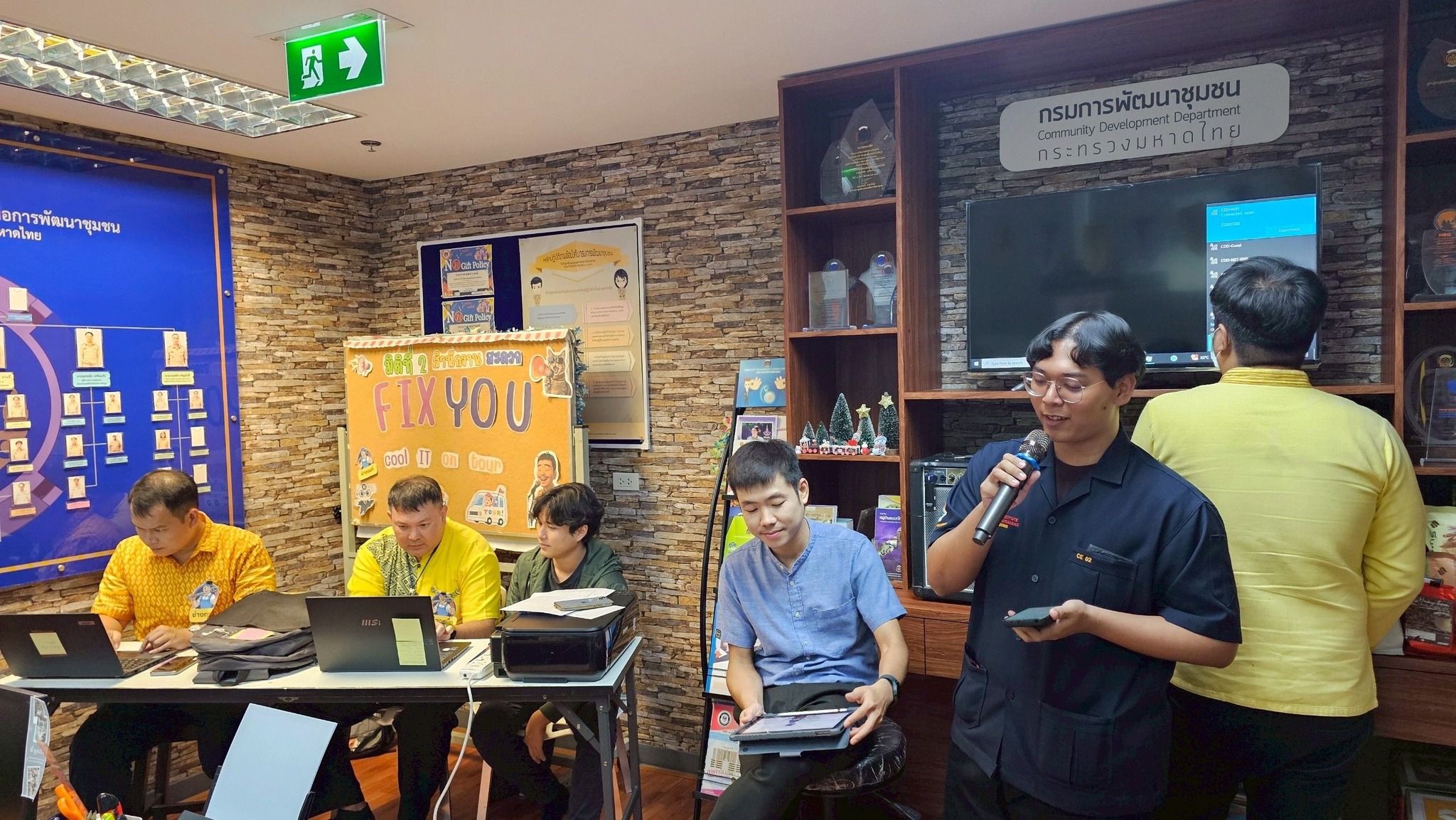 IT CDD ชวนทำกิจกรรมดี ๆ ตามกิจกรรม “fix you cool IT On Tour” มิติที่ 2 พัฒนาชุมชนใสสะอาด 2568