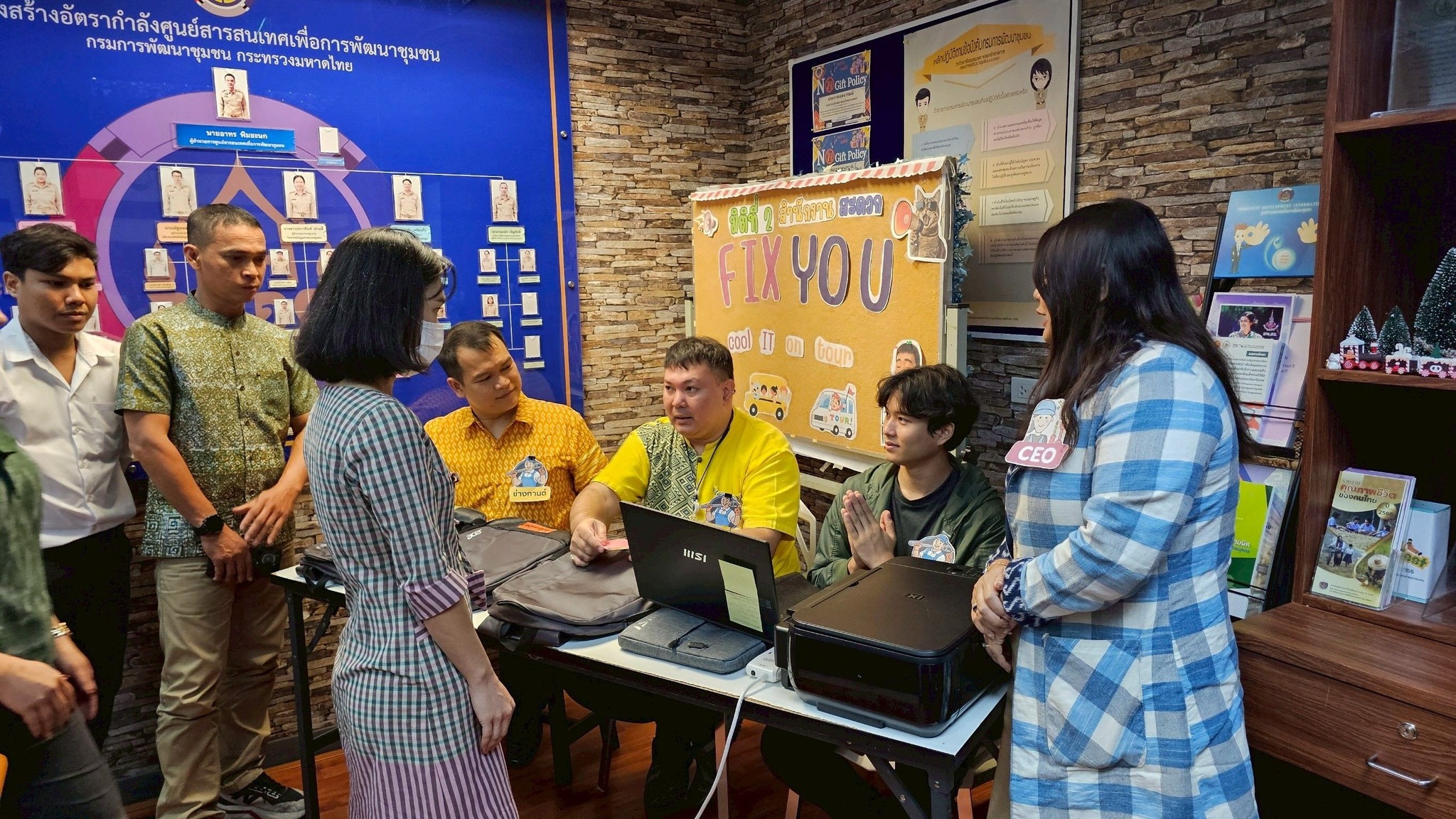 IT CDD ชวนทำกิจกรรมดี ๆ ตามกิจกรรม “fix you cool IT On Tour” มิติที่ 2 พัฒนาชุมชนใสสะอาด 2568