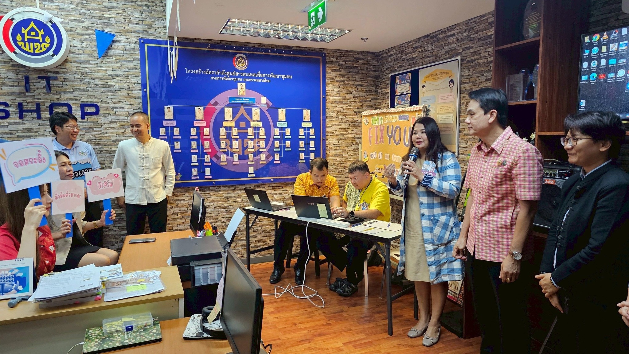 IT CDD ชวนทำกิจกรรมดี ๆ ตามกิจกรรม “fix you cool IT On Tour” มิติที่ 2 พัฒนาชุมชนใสสะอาด 2568