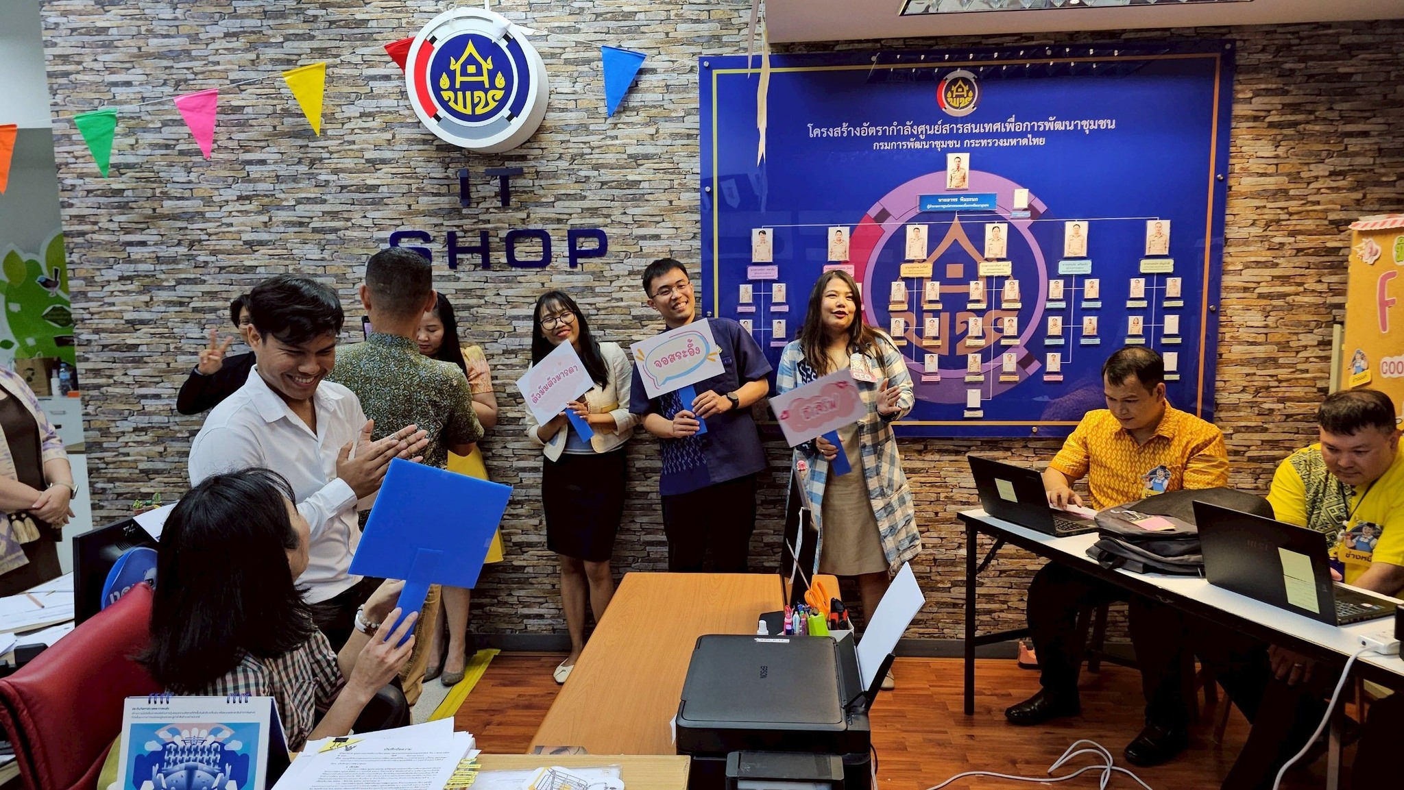 IT CDD ชวนทำกิจกรรมดี ๆ ตามกิจกรรม “fix you cool IT On Tour” มิติที่ 2 พัฒนาชุมชนใสสะอาด 2568