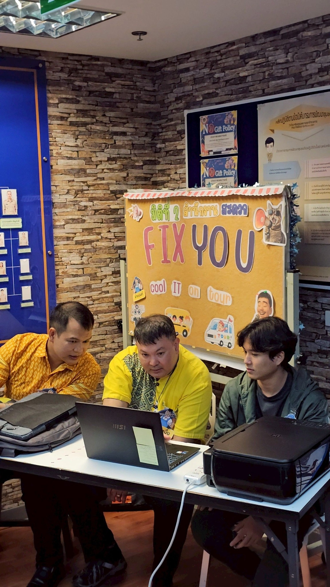 IT CDD ชวนทำกิจกรรมดี ๆ ตามกิจกรรม “fix you cool IT On Tour” มิติที่ 2 พัฒนาชุมชนใสสะอาด 2568