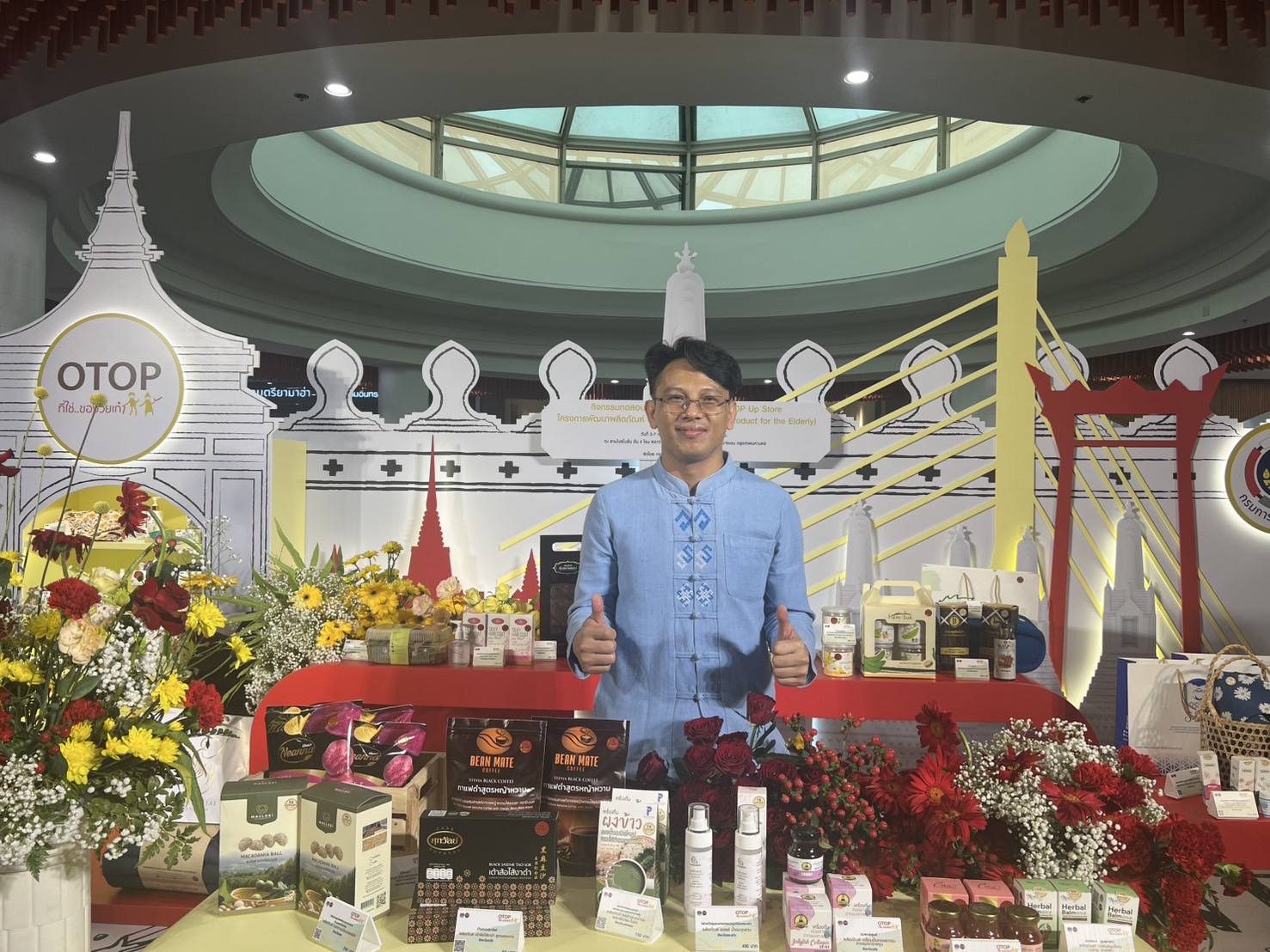 ศสท. ร่วมเปิดงาน OTOP Elderly ดันผลิตภัณฑ์ภูมิปัญญาสู่คนเมือง