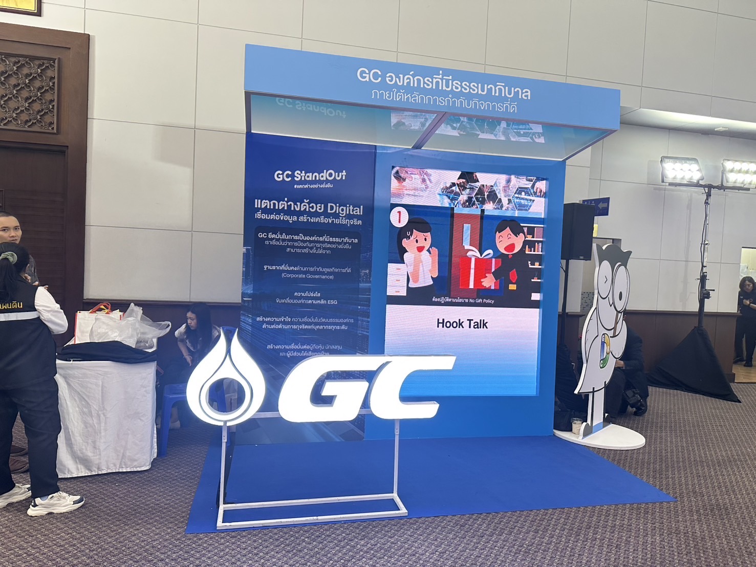 ศูนย์สารสนเทศเพื่อการพัฒนาชุมชน กรมการพัฒนาชุมชน ร่วมสัมมนาการนำปัญญาประดิษฐ์ (AI) เพื่อเสริมสร้างประสิทธิภาพการป้องกันและปราบปรามการทุจริตในประเทศไทย