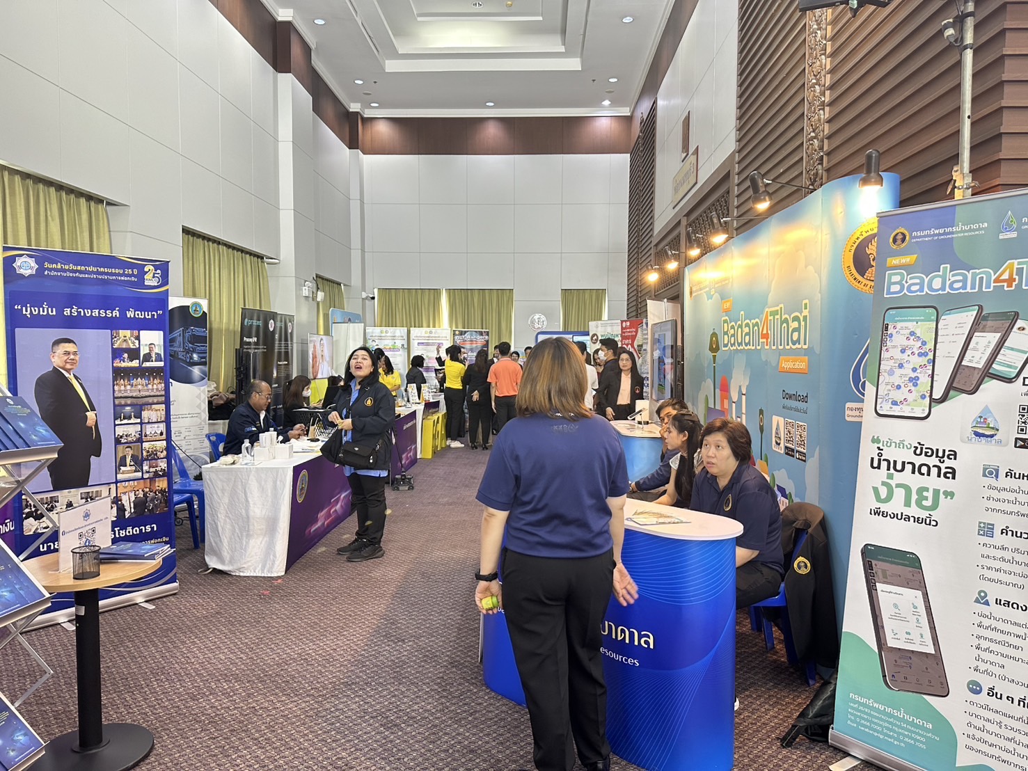 ศูนย์สารสนเทศเพื่อการพัฒนาชุมชน กรมการพัฒนาชุมชน ร่วมสัมมนาการนำปัญญาประดิษฐ์ (AI) เพื่อเสริมสร้างประสิทธิภาพการป้องกันและปราบปรามการทุจริตในประเทศไทย