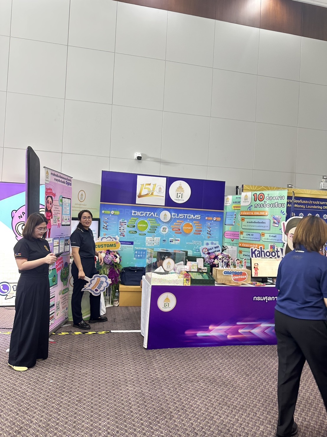 ศูนย์สารสนเทศเพื่อการพัฒนาชุมชน กรมการพัฒนาชุมชน ร่วมสัมมนาการนำปัญญาประดิษฐ์ (AI) เพื่อเสริมสร้างประสิทธิภาพการป้องกันและปราบปรามการทุจริตในประเทศไทย