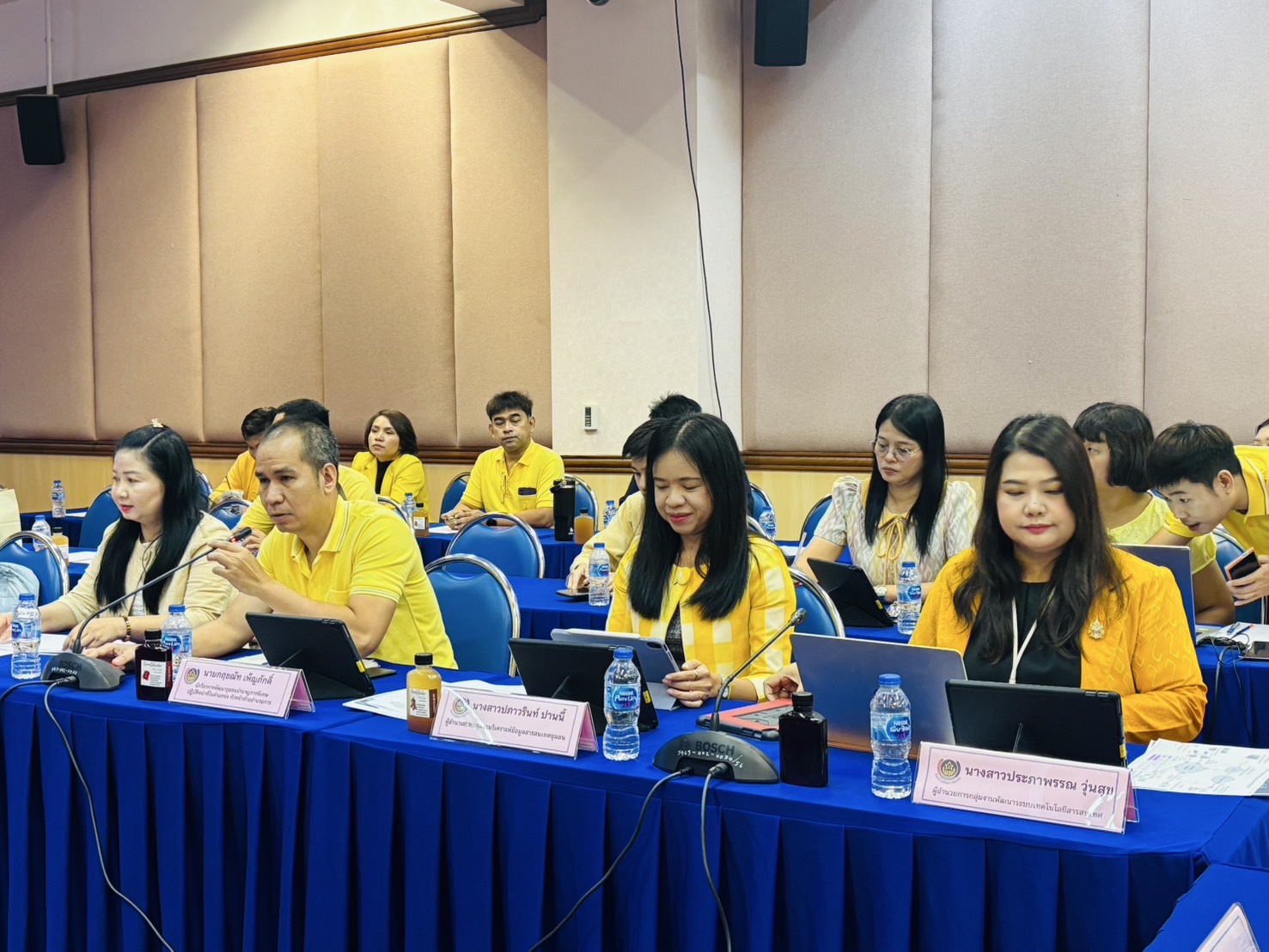 ประชุมศูนย์สารสนเทศเพื่อการพัฒนาชุมชน ครั้งที่ 6/2568