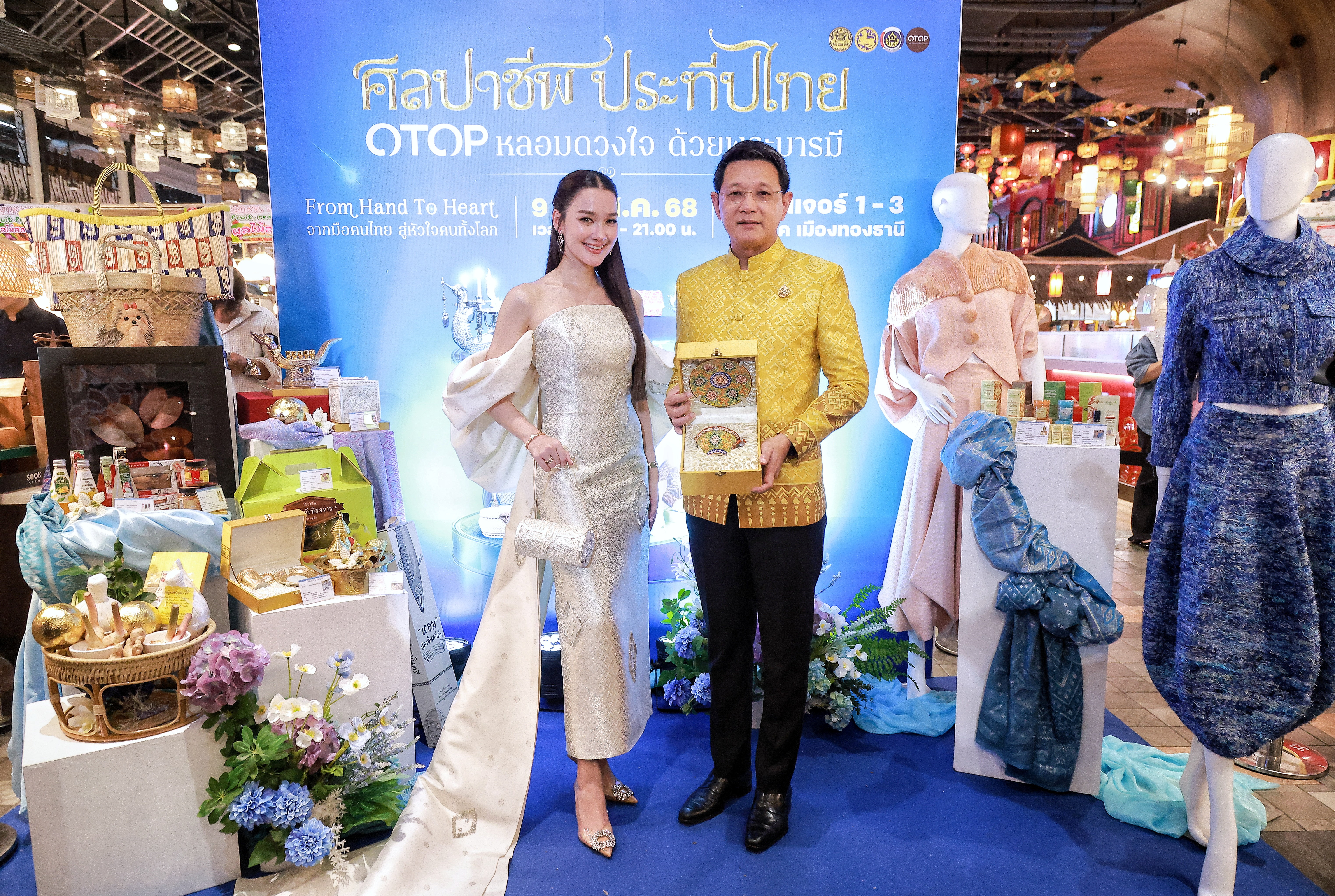 ศสท. ร่วมงานแถลงข่าวการจัดงาน OTOP ศิลปาชีพ ประทีปไทย OTOP หลอมดวงใจ ด้วยพระบารมี ภายใต้แนวคิด “จากสองมือคนไทย… สู่หัวใจคนทั้งโลก (From Hand To Heart)” จัดระหว่างวันที่ 9 – 17 สิงหาคม 2568 ณ อาคารชาเลนเจอร์ 1-3 อิมแพ็ค เมืองทองธานี