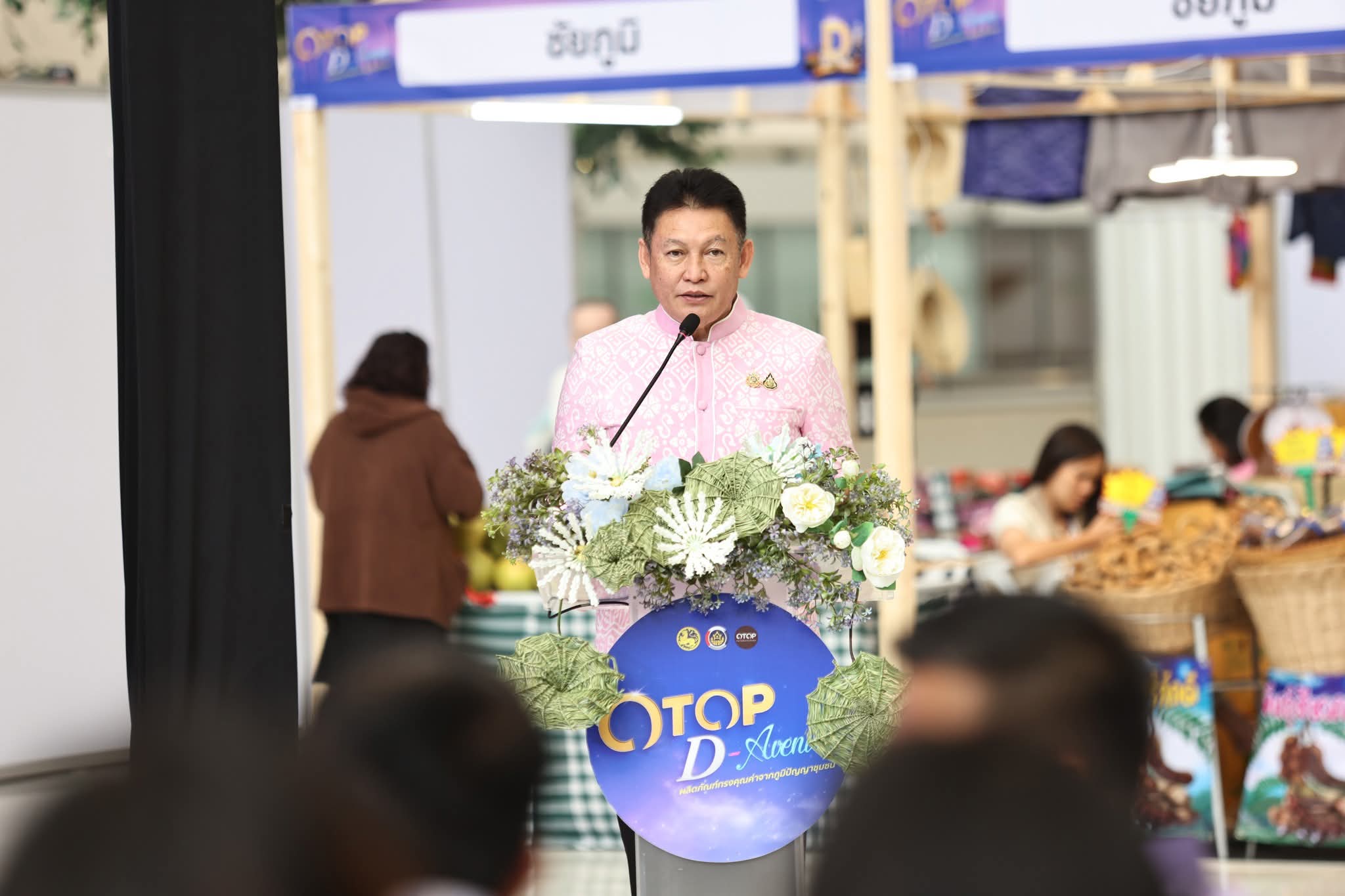 ศสท. ร่วมพิธีเปิดงาน “OTOP D Avenue” พร้อมเตรียมต่อยอดผลิตภัณฑ์ OTOP Quadrant D สู่มาตรฐานระดับประเทศ
