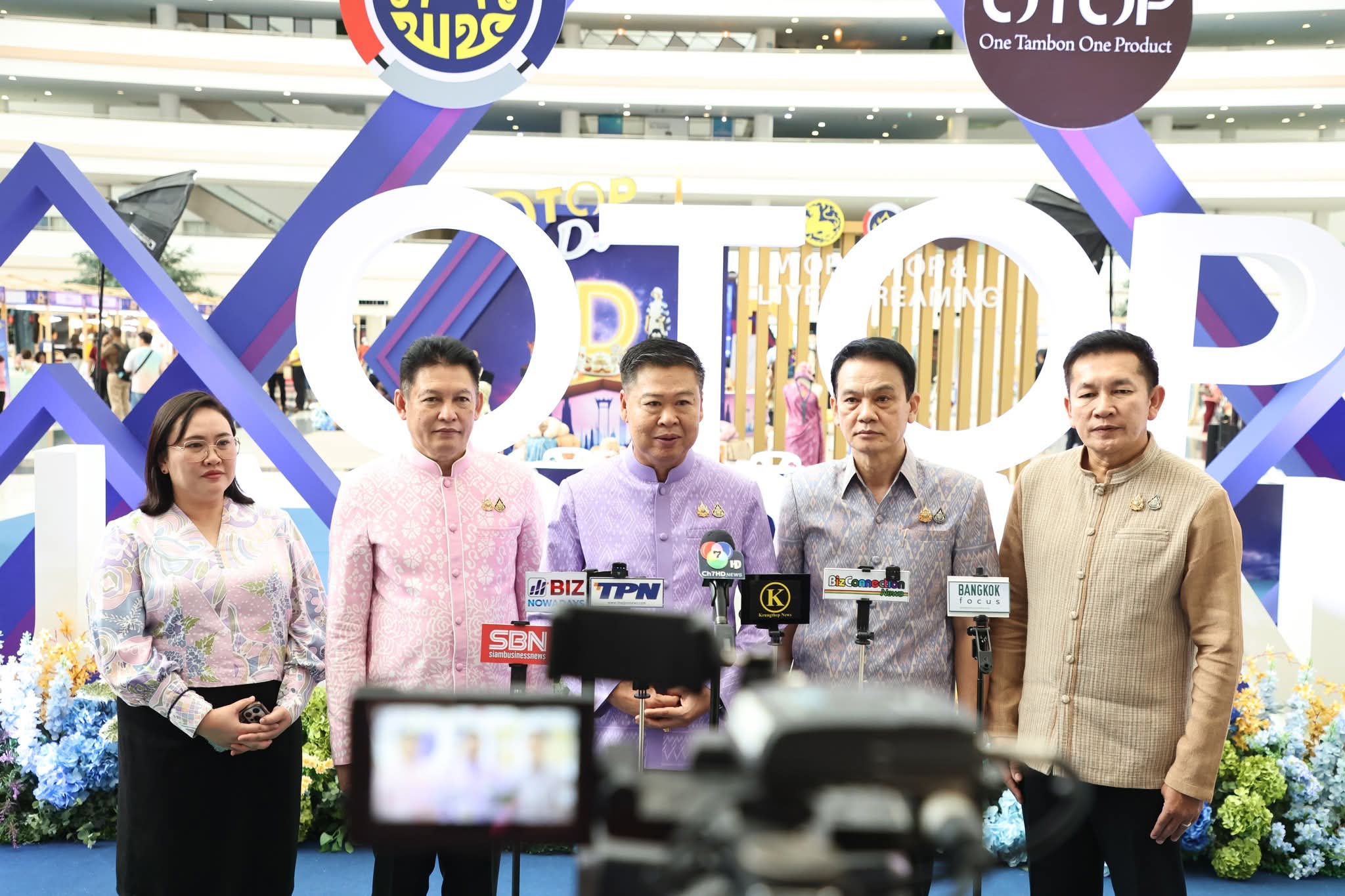 ศสท. ร่วมพิธีเปิดงาน “OTOP D Avenue” พร้อมเตรียมต่อยอดผลิตภัณฑ์ OTOP Quadrant D สู่มาตรฐานระดับประเทศ