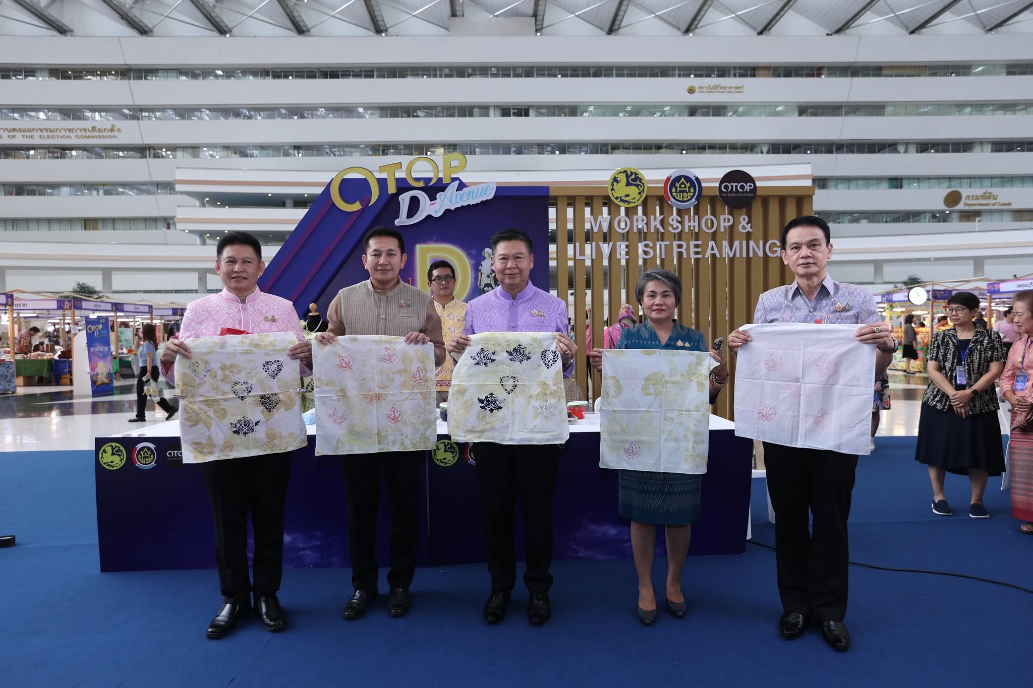 ศสท. ร่วมพิธีเปิดงาน “OTOP D Avenue” พร้อมเตรียมต่อยอดผลิตภัณฑ์ OTOP Quadrant D สู่มาตรฐานระดับประเทศ