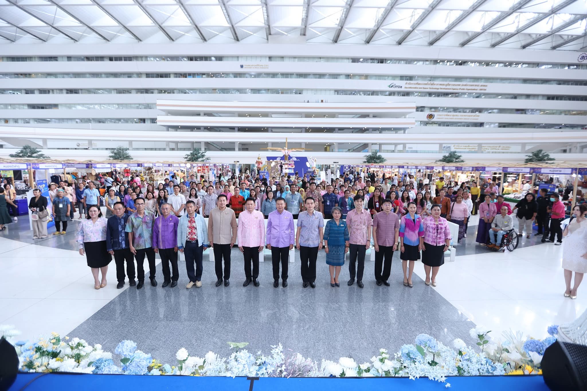 ศสท. ร่วมพิธีเปิดงาน “OTOP D Avenue” พร้อมเตรียมต่อยอดผลิตภัณฑ์ OTOP Quadrant D สู่มาตรฐานระดับประเทศ