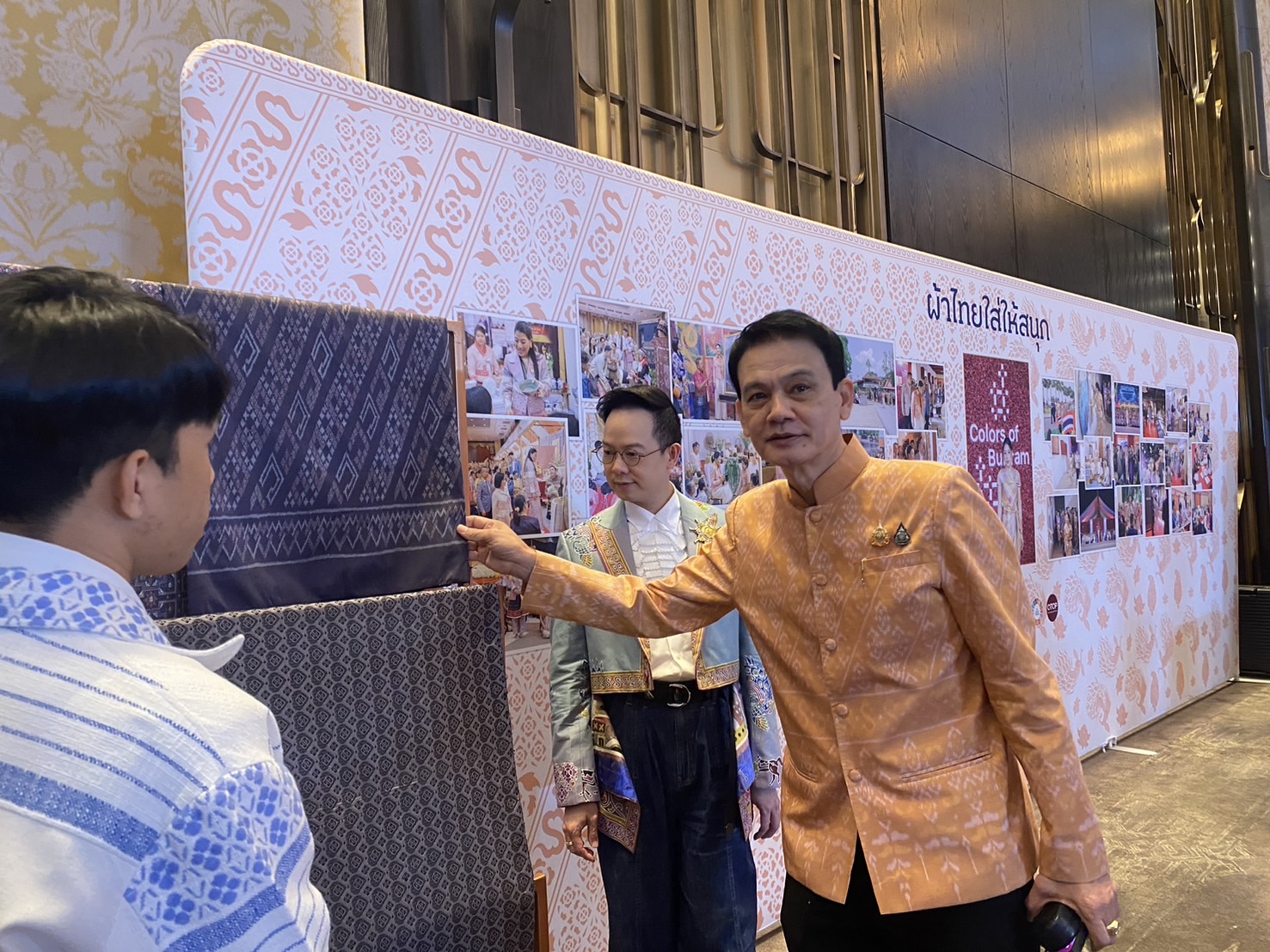ศสท. ร่วมงานแถลงข่าวการประกวดผ้าลายพระราชทาน “ผ้าลายสิริราชพัสตราภรณ์” และงานหัตถกรรม ประจำปี 2568