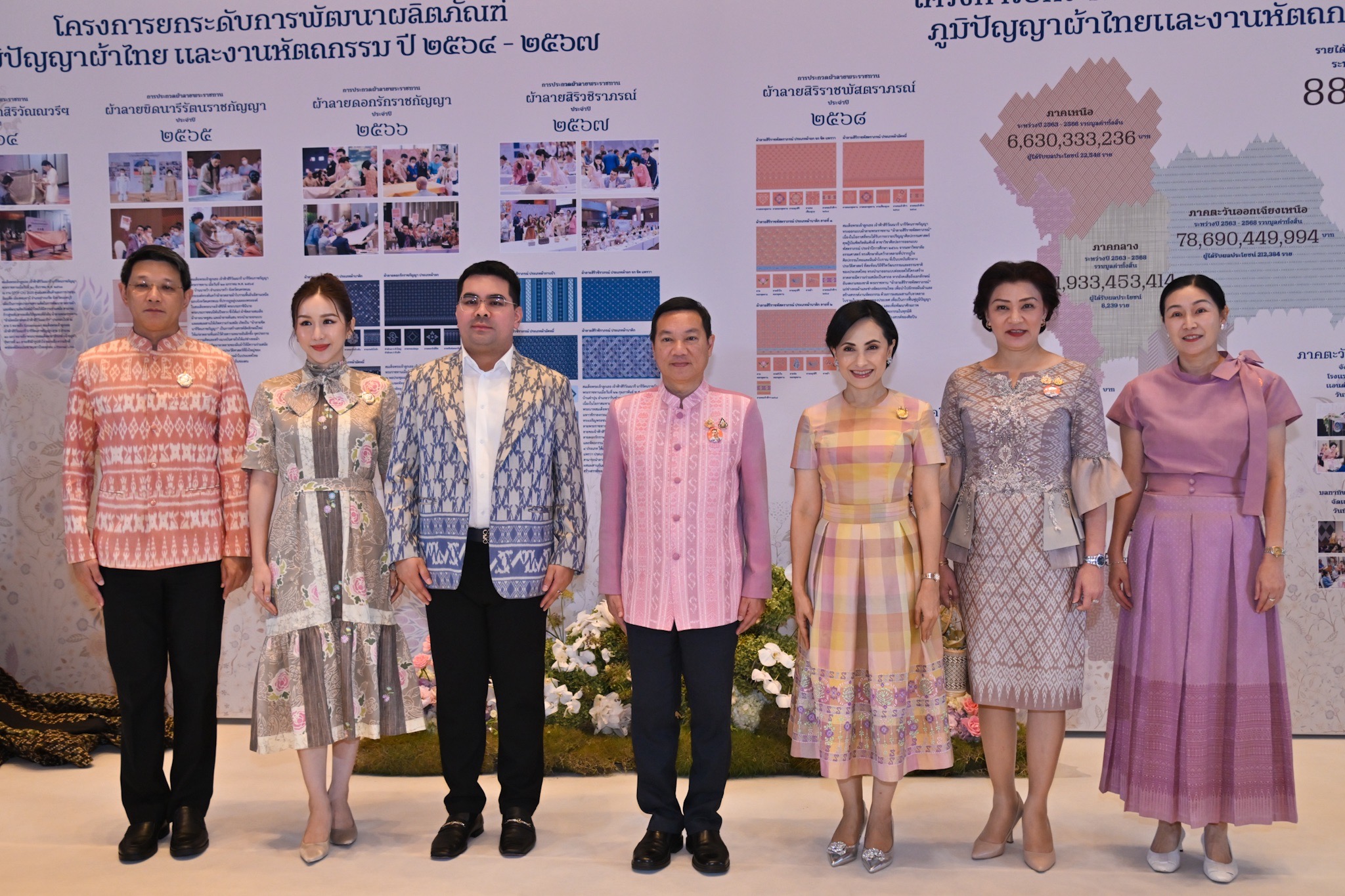 ศสท. ร่วมงานแถลงข่าวการประกวดผ้าลายพระราชทาน “ผ้าลายสิริราชพัสตราภรณ์” และงานหัตถกรรม ประจำปี 2568